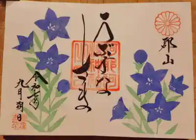 月替花御朱印 桔梗^^