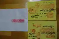 矢田寺のその他建物