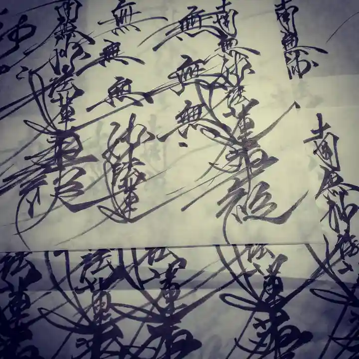 日蓮宗 総本山 塔頭 定林坊(じょうりんぼう)(山梨県)