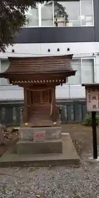 八坂神社(神奈川県)