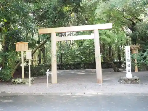 倭姫宮（皇大神宮別宮）の鳥居