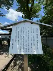 性海寺(愛知県)