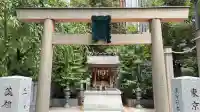 薬祖神社(東京都)