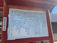 河口浅間神社(山梨県)