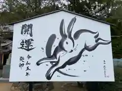 愛媛縣護國神社(愛媛県)