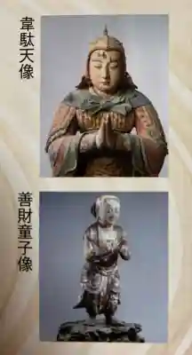 長瀧寺(岐阜県)