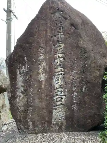 八幡寺のその他建物
