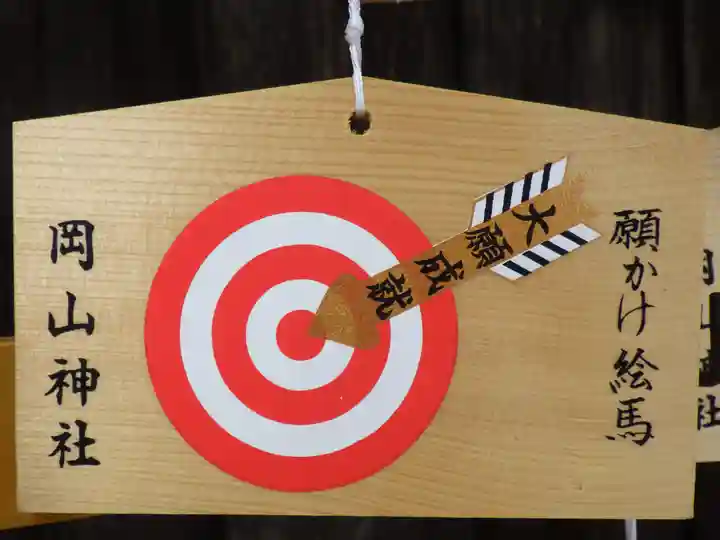 岡山神社の絵馬