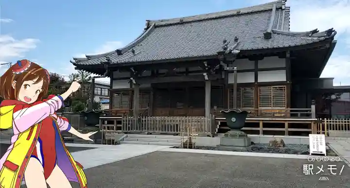東円寺の本殿・本堂