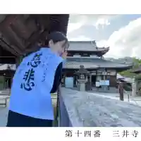 園城寺(三井寺)(滋賀県)