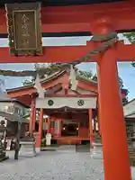 秩父今宮神社のその他建物