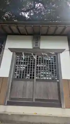 浅間神社(東京都)