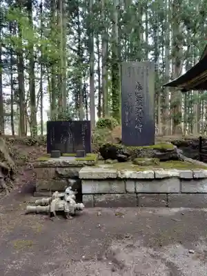 月蔵院(山形県)