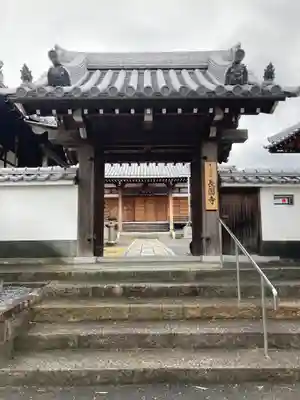 長円寺(京都府)