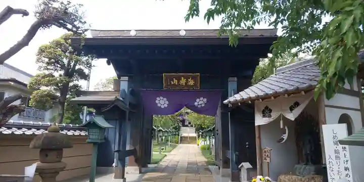 密藏院の山門・神門