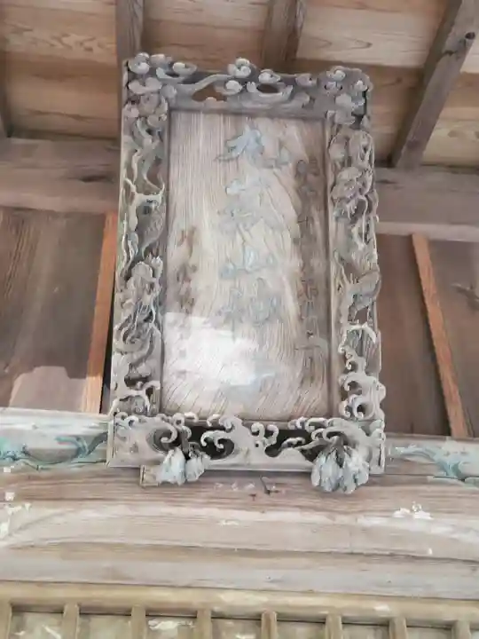 丸嶽山神社(栃木県)