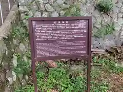 紀伊神社の歴史