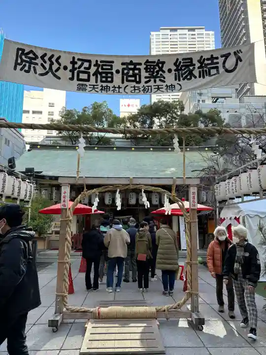 露天神社(お初天神)(大阪府)