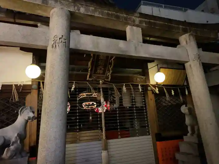 観亀稲荷神社(觀亀神社)(京都府)