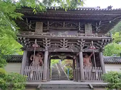 大聖院(広島県)