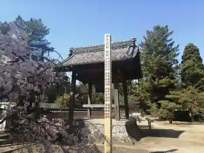 実相寺(愛知県)