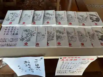 阿保神社(大阪府)