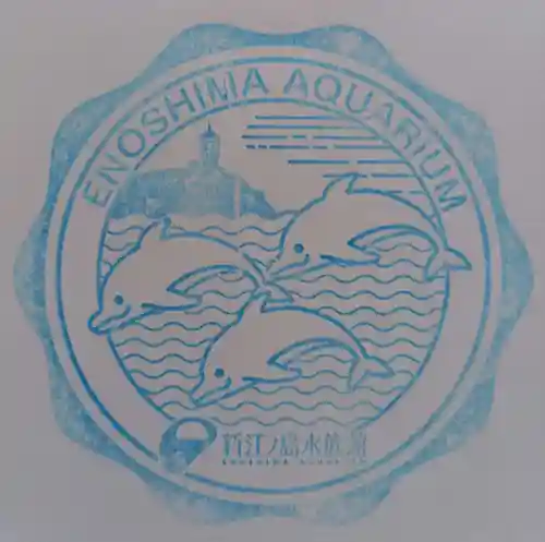 江島神社(神奈川県)