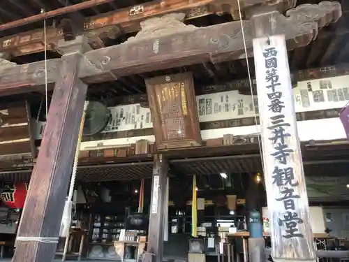 園城寺（三井寺）の本殿