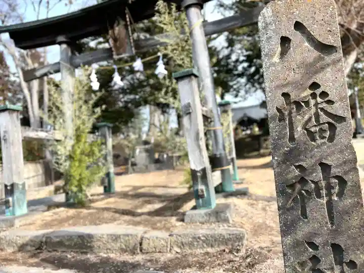 小諸八幡宮(長野県)