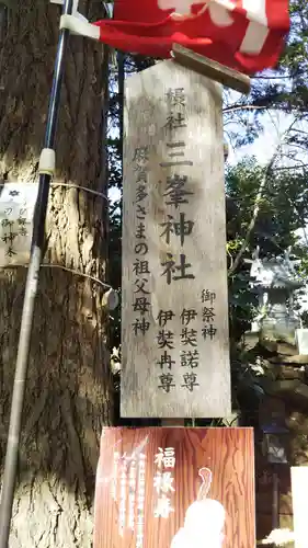 麻賀多神社の歴史