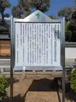 和泉五社総社(大阪府)