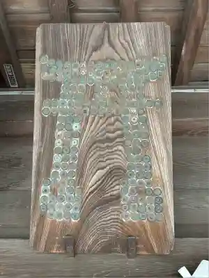 貴船神社(静岡県)