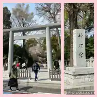 阿佐ヶ谷神明宮のその他建物