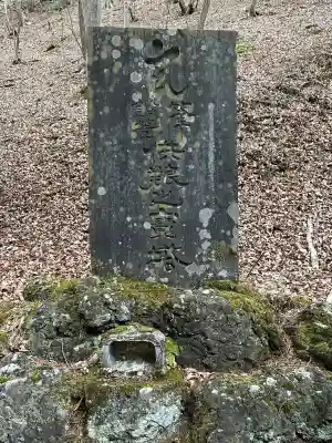文殊堂の{uncategorized: "未分類", other: "その他", undefined: "問題あり", building: "その他建物", grave: "お墓", sacred_gate: "鳥居", guardian: "狛犬", statue: "像", buddha: "仏像", history: "歴史", nature: "自然", garden: "庭園", animal: "動物", pagoda: "塔", temizu: "手水舎", mountain_gate: "山門・神門", sanctuary: "本殿・本堂", subordinate: "末社・摂社", art: "芸術", scenery: "景色", jizo: "地蔵", ema: "絵馬", goshuin: "御朱印", omikuji: "おみくじ", items: "授与品その他", amulet: "お守り", goshuincho: "御朱印帳", eats: "食事", festival: "お祭り", votive_dance: "神楽", shichigosan: "七五三参", wedding: "結婚式", experience: "体験その他", initially: "初詣", around: "周辺", anti_infection: "感染症対策"}