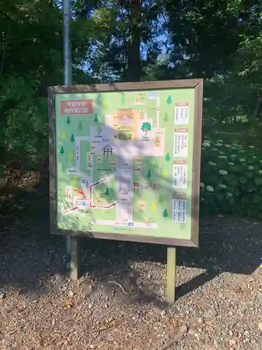 天宮神社のその他建物