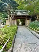 報国寺(神奈川県)
