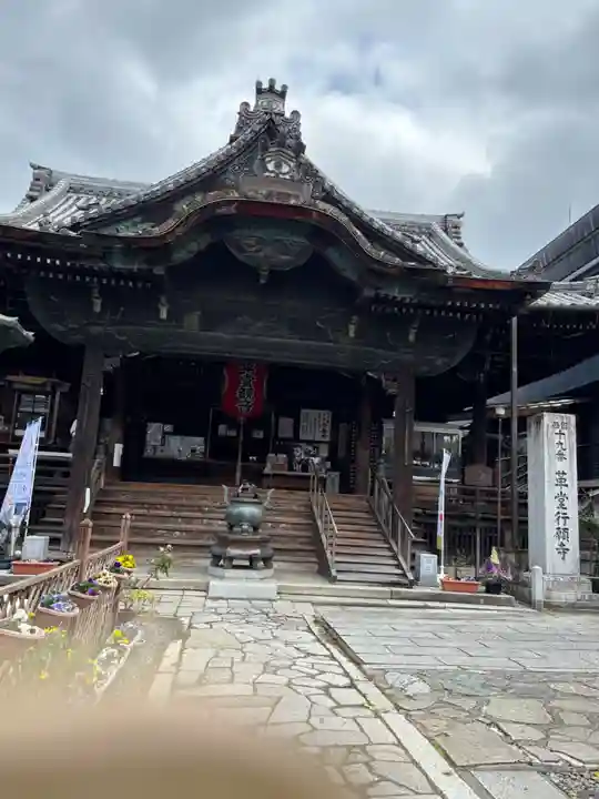 行願寺(革堂)(京都府)