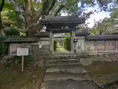 円興寺(岐阜県)