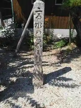 西勝寺(三重県)