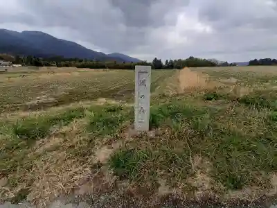風の森神社の{uncategorized: "未分類", other: "その他", undefined: "問題あり", building: "その他建物", grave: "お墓", sacred_gate: "鳥居", guardian: "狛犬", statue: "像", buddha: "仏像", history: "歴史", nature: "自然", garden: "庭園", animal: "動物", pagoda: "塔", temizu: "手水舎", mountain_gate: "山門・神門", sanctuary: "本殿・本堂", subordinate: "末社・摂社", art: "芸術", scenery: "景色", jizo: "地蔵", ema: "絵馬", goshuin: "御朱印", omikuji: "おみくじ", items: "授与品その他", amulet: "お守り", goshuincho: "御朱印帳", eats: "食事", festival: "お祭り", votive_dance: "神楽", shichigosan: "七五三参", wedding: "結婚式", experience: "体験その他", initially: "初詣", around: "周辺", anti_infection: "感染症対策"}