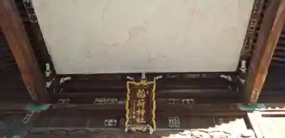 半田稲荷神社のその他建物