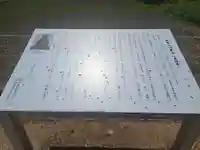 福聚庵(福岡県)