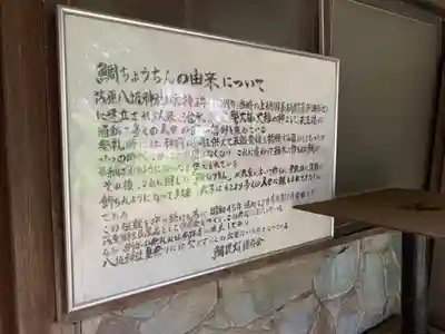 八坂神社の歴史