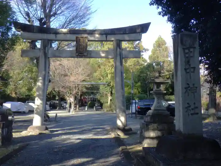 田中神社の鳥居