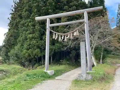 高倉神社(福島県)