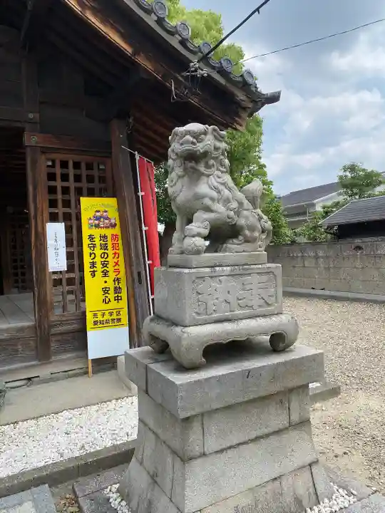 神明社(荒子神明社)の狛犬