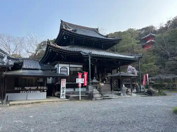 今熊野観音寺(京都府)