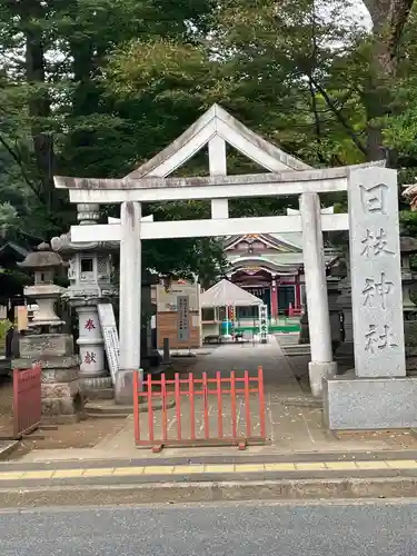 日枝神社水天宮(東京都)