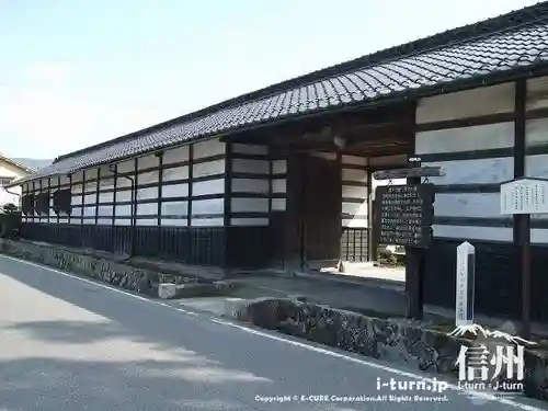 東光寺(長野県)