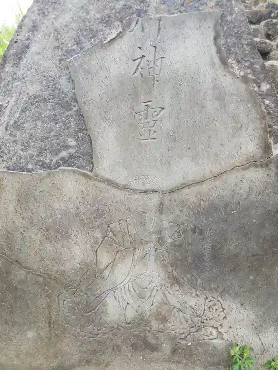 大我井神社の芸術